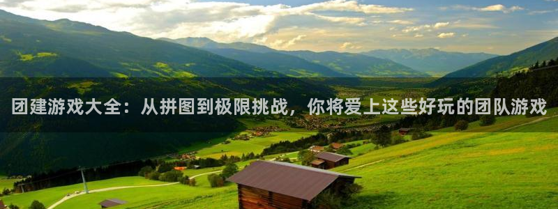 蓝冠娱乐代理登陆
