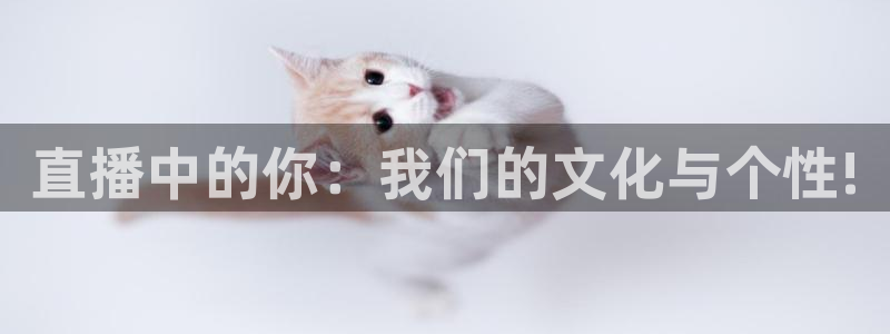88看球: nba直播_足球篮球免费在线直播：直播中的你：我们的文化与个性!
